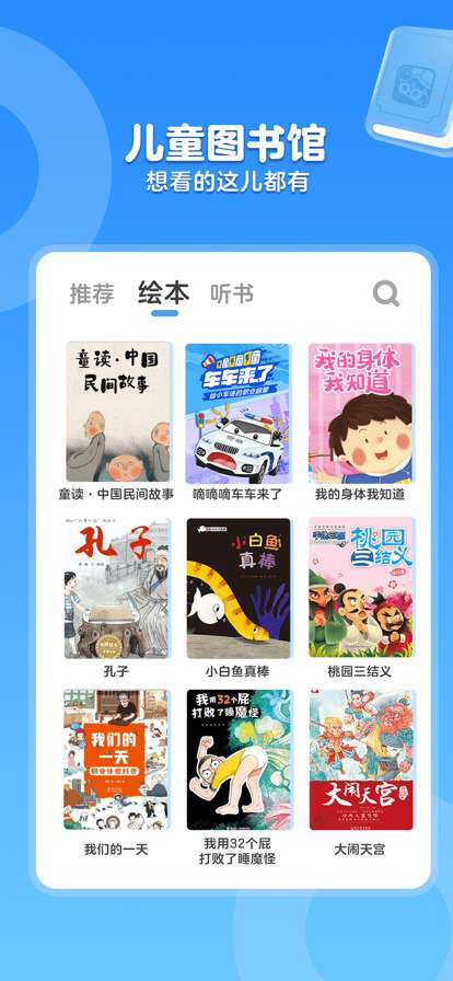 KaDa阅读图2