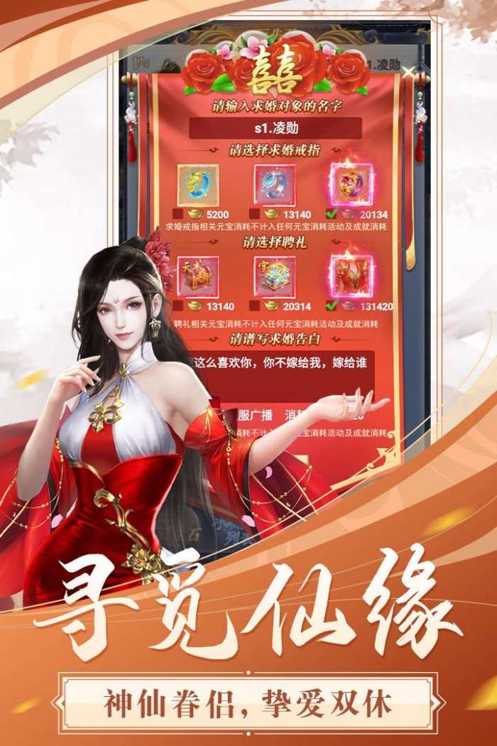 飞跃自我图2