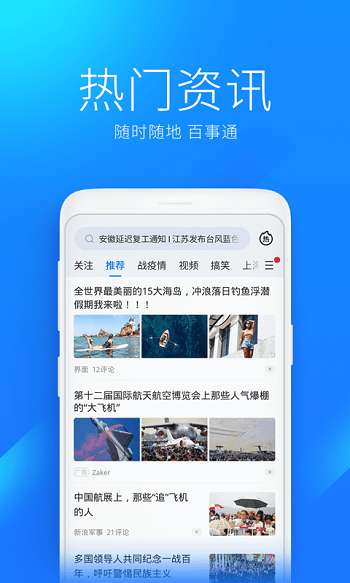 万能钥匙wifi图3