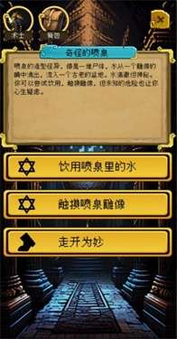 该地牢无人生还图1