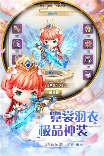 西游正传图5