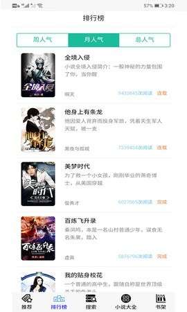 30书院最新版图2