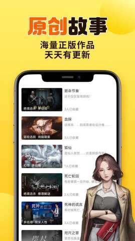 千梨互动图4
