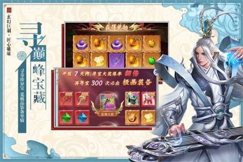 九州仙缘武侠江湖图5