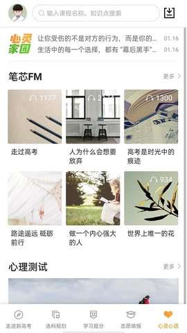 52高考图1