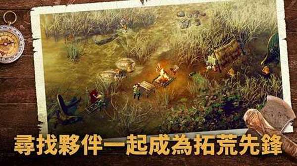 野生之地杜兰戈安卓版图1