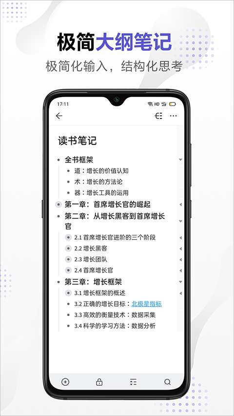 幕布图1