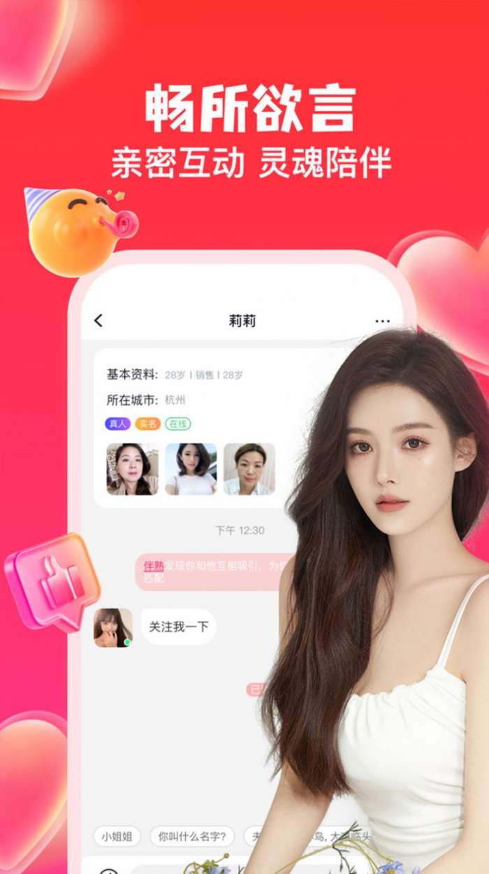 伴熟图2