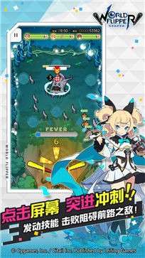 世界弹射物语测试服图2