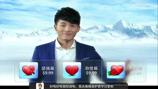 励志师图2
