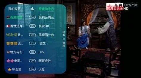 玖影库图1