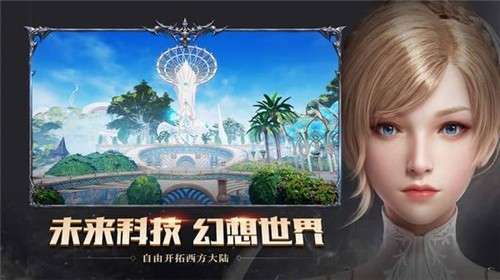 神谕幻想之斗龙勇者手游图2