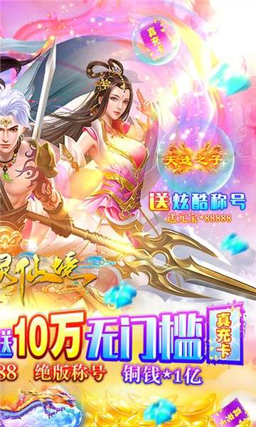 幻灵仙境满v版图4