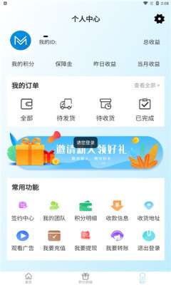 米友创富图3