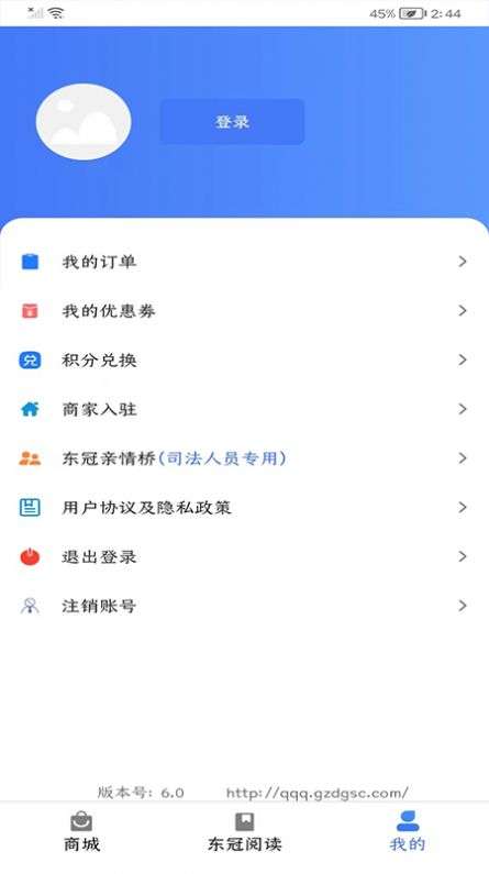 东冠臻品图3