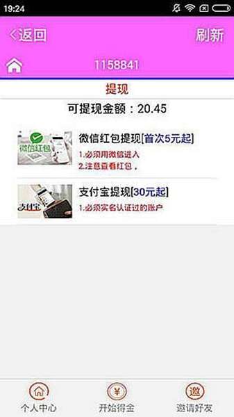 雪梨网 图1