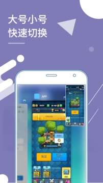 x分身图3