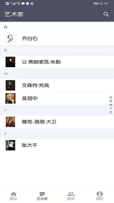 艺术鲸图3