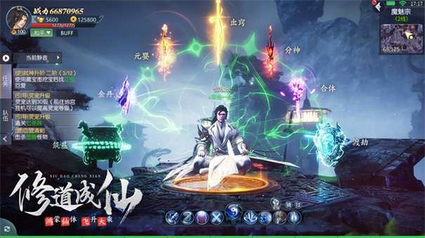 逆天诛神单机版图2
