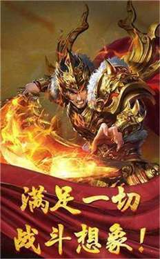 仿盛大传奇185图1