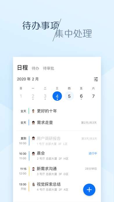 美团大象图3