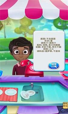 我的西餐厅图3