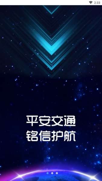 司机云图2