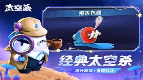 太空杀内置MOD菜单图2