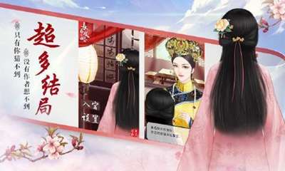 大唐琉璃梦图2