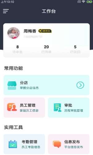 鲤正筑企盯图1