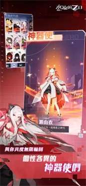永远的7日无尽开端图1