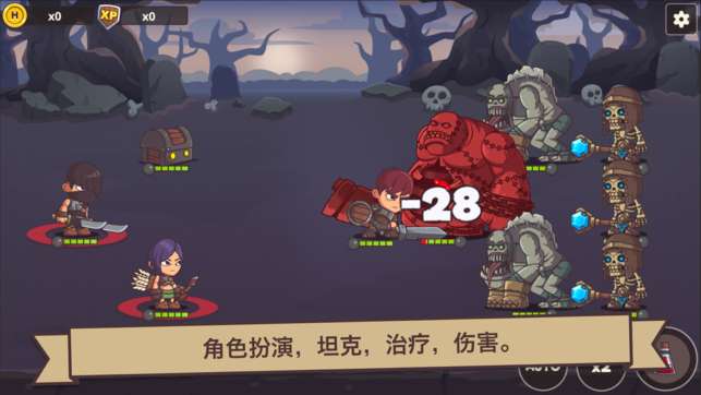小小英雄传2图4