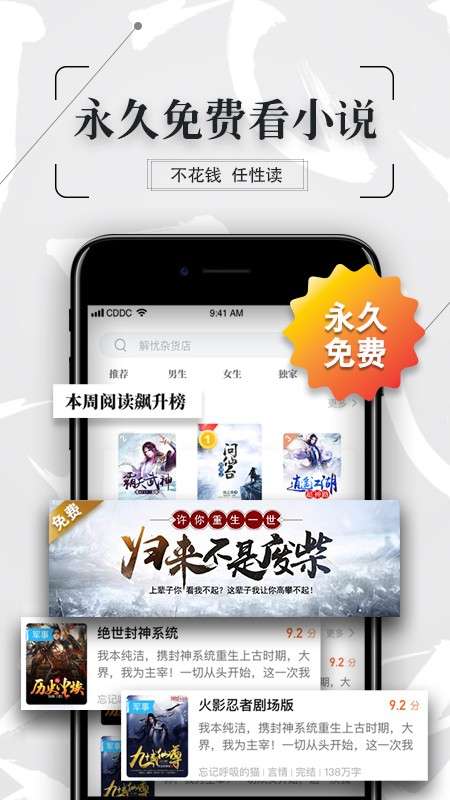 乐享搜书图3