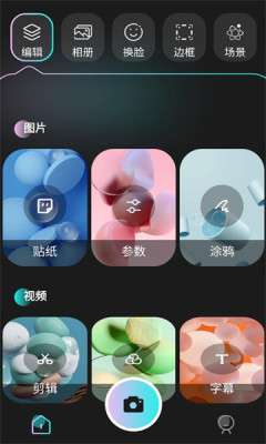 可拍映图4