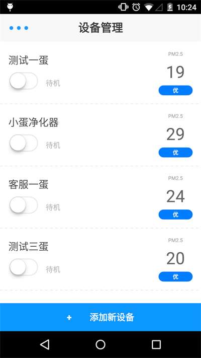 马铃薯工具集图1