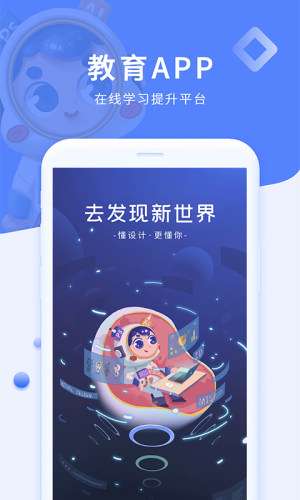 磨金石教育图3