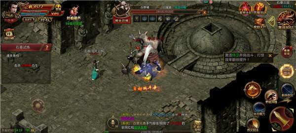 誓约复古传奇图2
