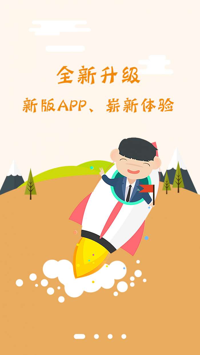 智家狗图1