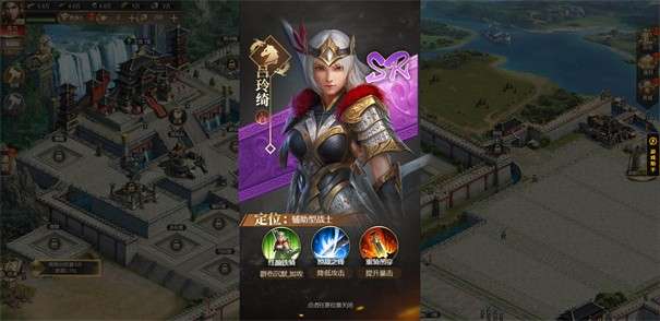 主公别闹图3