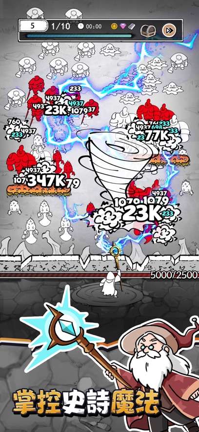 甘道夫醒醒啦图2