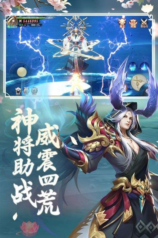 剑玲珑红包版图3