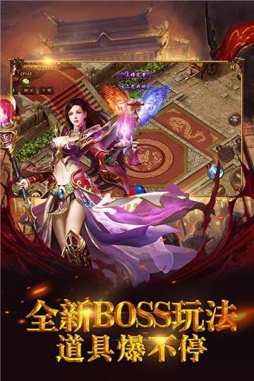 霸者天下手机版图3
