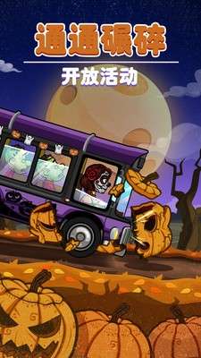 hillclimbracing2无限金币钻石图1