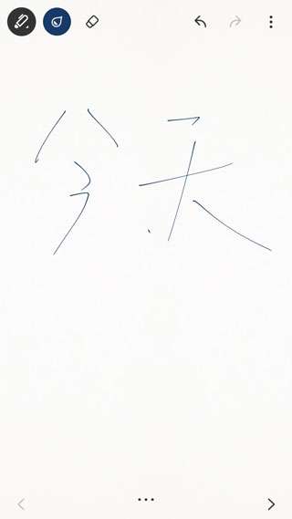 bamboopaper图4