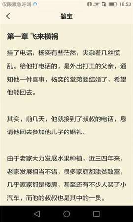 书市图3