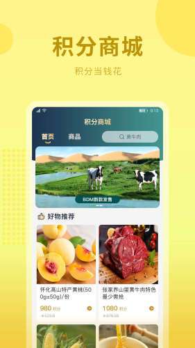 云农街图4
