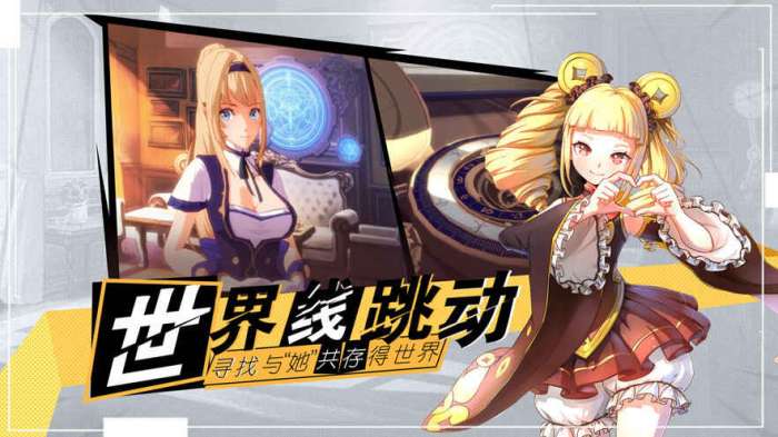 十二神兵器图1