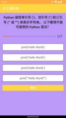 可画相机图2