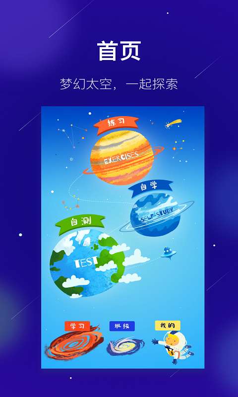 乐学堂图1