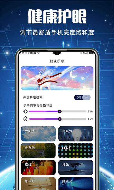51清理大师图3